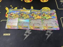 ピカチュウex RR 4枚セット傷あり - メルカリ