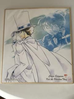 名探偵コナン 怪盗キッド&名探偵コナン　色紙のサムネイル