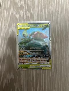 セレビィ&フシギバナGX RR サン&ムーン 拡張パック タッグボルト キラ 