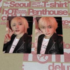 BOYNEXTDOOR HOME: DELUXE ソンホ トレカ セット - メルカリ