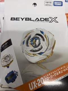 ベイブレードX UX-20 グローリーワルキューレLF スターターのサムネイル