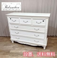 吉川ひなの リュバンシュ Rubanchou チェスト タンス ホワイト ロココ