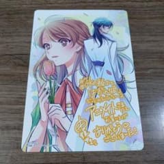 氷の騎士とはずれ姫　特典イラストカードのサムネイル