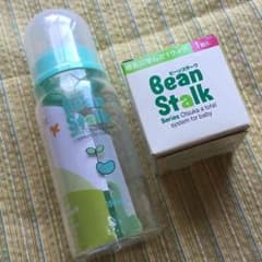 ビンスターク哺乳瓶  150ml☆のサムネイル