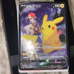 ポケモンカード CSR ピカチュウvのサムネイル