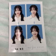 seju 証明写真 多田梨音のサムネイル