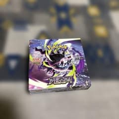 シュリンクなし、ペリペリあり】 MEGA 拡張パック アビスアイ 1BOX