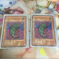 ゲールドグラ2枚のサムネイル