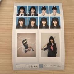 小森瑠々 seju 証明写真 vol.2のサムネイル