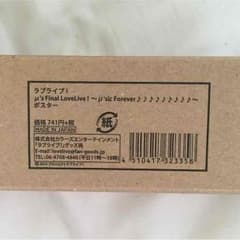 遊斗様専用のサムネイル