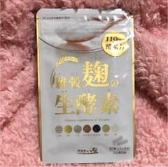 雑穀麹の生酵素 ケンシロウ様のサムネイル