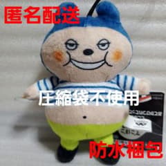 でこぼこフレンズ おでかけつれてってぬいぐるみ くいしんボン - メルカリ