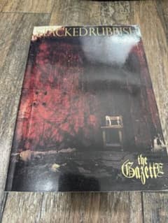 the GazettE バンドスコア 2冊セットのサムネイル