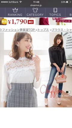 夢展望♡シフォン×レース 7分袖トップスのサムネイル