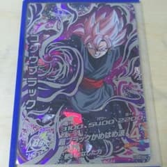 ゴクウブラック ロゼのサムネイル