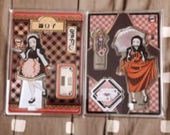 【一部値下げ】鬼滅の刃 禰豆子 アクスタ2点セットのサムネイル