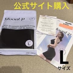 2026年2月公式サイトより購入MoonUp ボディシェイパーショーツ L