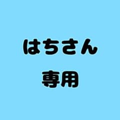 すとぷり ころんくん うちわのサムネイル