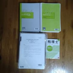 2025年受験対策 消費税法 経験者完全合格コース 資格の大原 - メルカリ