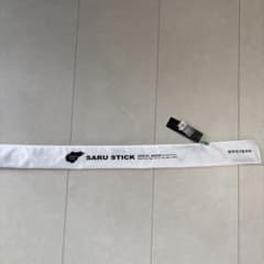 未使用）林釣漁具製作所SARU STICK サルスティック HSS-81 - メルカリ