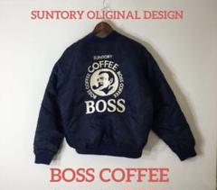 ス*き様 サントリー BOSSジャン 2代目 MA-1タイプ ス*き様 サントリー BOSSジャン 2代目 MA-1タイプ ①【非売品