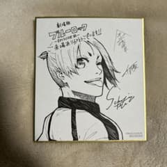 ブルーロック EPISODE サイン入りイラストのサムネイル
