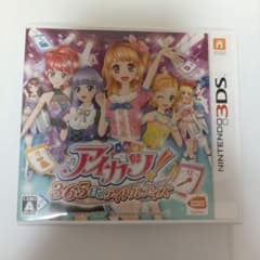【ICカード有り】3DS アイカツ！365日のアイドルデイズ