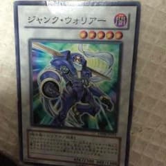 ジャンクウォリアーのサムネイル