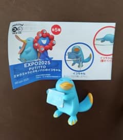 EXPO2025 PUTITTO イコちゃん フィギュアのサムネイル