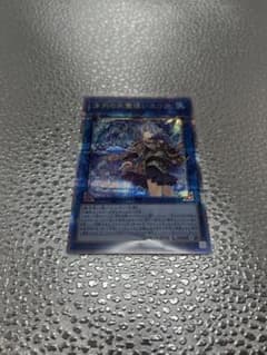 遊戯王　清冽の水霊使いエリア　25thのサムネイル