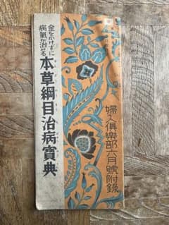 ヴィンテージ 小切手 20枚 紙モノ アメリカ ブルー 伝票 手書き 素材
