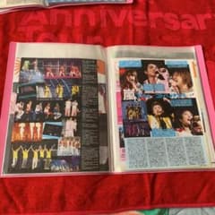 超貴重！　嵐切り抜き6冊セット！のサムネイル