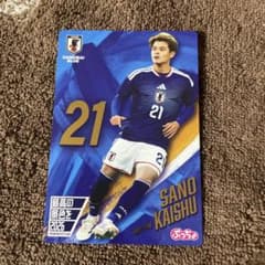 佐野海舟 ぷっちょ サッカー日本代表カードのサムネイル