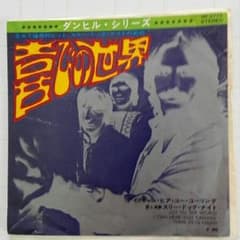 1970年代の大ヒット・シングル・レコード3枚セットのサムネイル