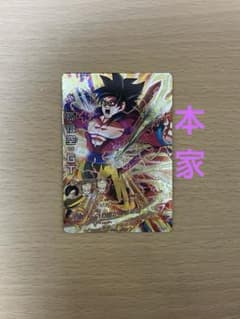 た*ち様 本家　HG5-SEC 孫悟空:GT　ドラゴンボールヒーローズ　美品 ドラゴンボールヒーローズhg5-sec 孫悟空:GT 本家 - メルカリ