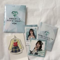 ≠ME ノイミーくじ　落合希来里　D賞 E賞 セットのサムネイル