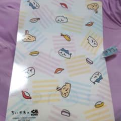 ちぃかわくら寿司景品♥クリアファイル&マステのサムネイル