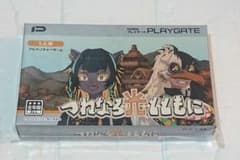 人のゲームカセット 第四境界 - メルカリ