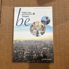 English Logic and Expression III Smartのサムネイル