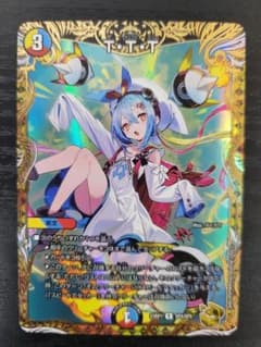 デュエマ T・T・T 金トレジャー 23RP1 - メルカリ
