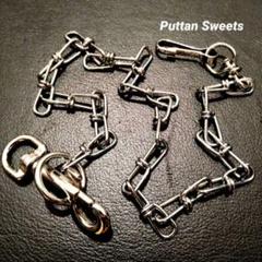 Puttan Sweets 復刻版ジョニーロットン愛用モデルウォレットチェーンⅠ Puttan Sweets 復刻版ジョニーロットン愛用モデルウォレット