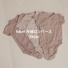 H&M ピンク系ロンパースセット 75cmのサムネイル