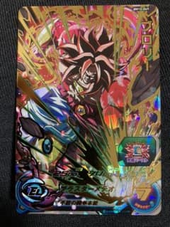 スーパードラゴンボールヒーローズ　BM10-69 ブロリーのサムネイル
