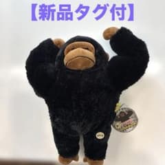 5/10まで値下げ中】ウホウホゴリラのゴリくん パンプアップジャンボ