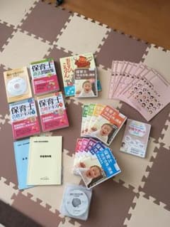 保育士 通信講座教材（ヒューマンアカデミー）のサムネイル