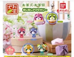 お茶犬・お茶猫 めじるしアクセサリー 2種セットのサムネイル