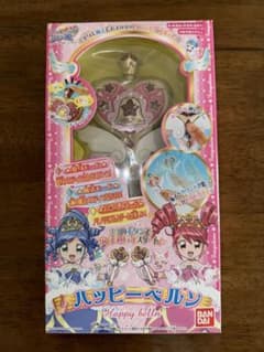 バンダイ　ふしぎ星のふたご姫　ハッピーベルンのサムネイル