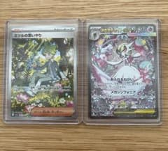 ポケモンカード メガサーナイトex SAR ミツルの思いやり SARのサムネイル