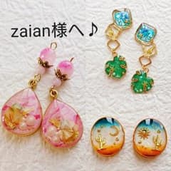 三連しかくとモンステラ ピアス ☆のサムネイル