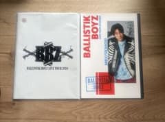 BALLISTIK BOYZ 深堀未来 無地ノート ライブツアー2020のサムネイル